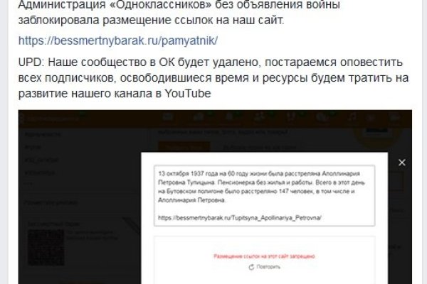 Ссылки на кракен мегу