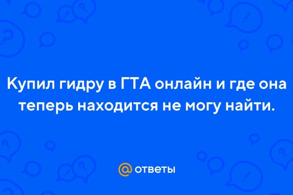 Kraken onion вход