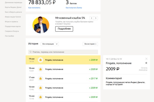 Кракен ссылка fo feng crmp ru