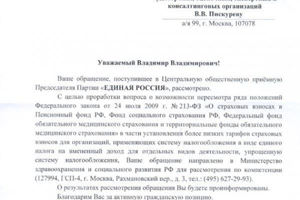 Kraken зайти на сайт