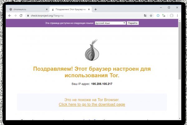 Кракен не грузит