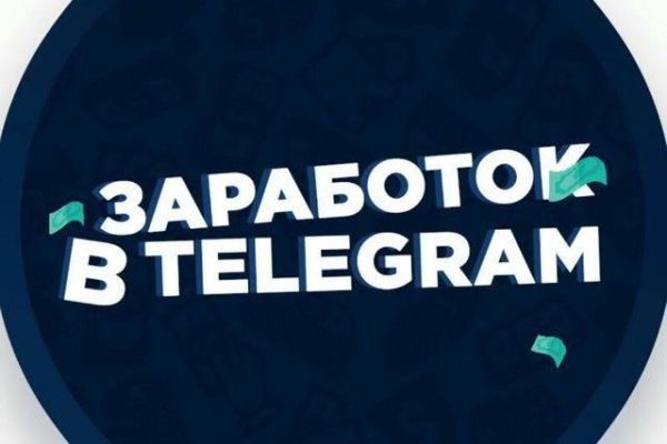 Кракен войти на сайт