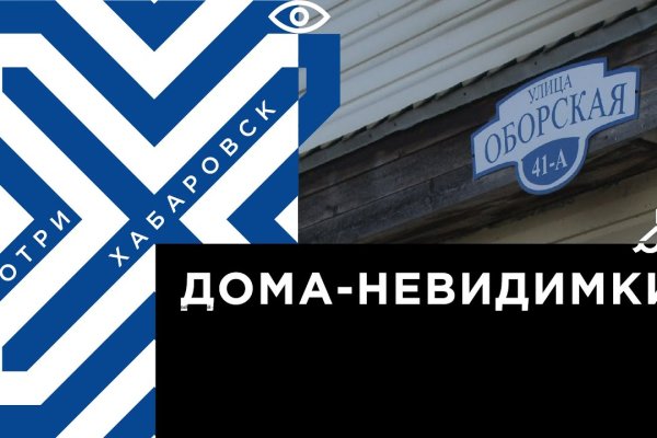 Аккаунты кракен