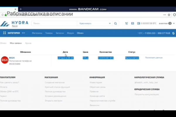 Как купить наркотик в кракен