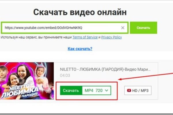 Кракен тгк