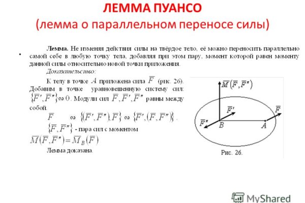 Как попасть на кракен с айфона