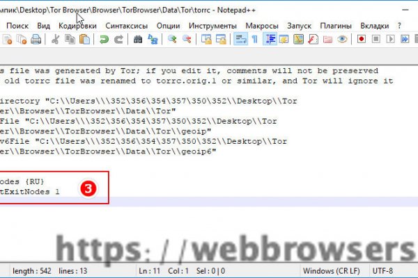 Mega darknet ссылка