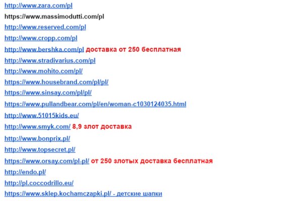 Kraken смылка