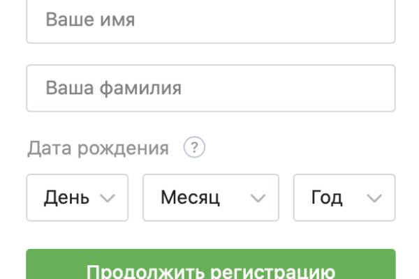 Кракен маркетплейс закрыли