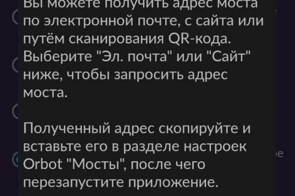 Какая ссылка у кракена