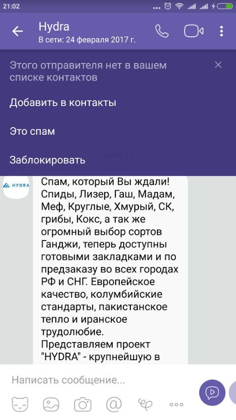 Кракен маркетплейс kraken clear com