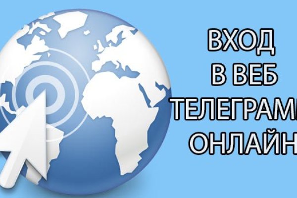 Кракен что это за маркетплейс