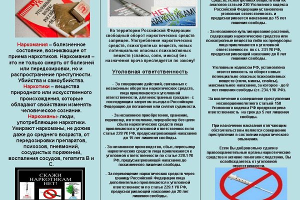 Кракен официальный