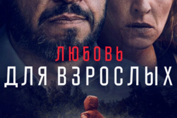 Почему не заходит на кракен
