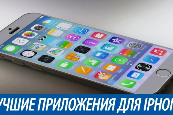 Кракен ссылка 2web