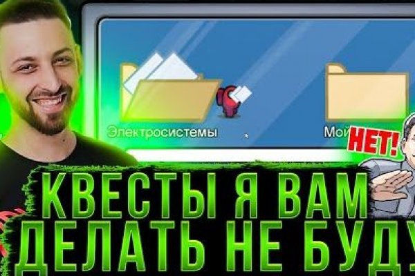 Kraken ссылка тор 2krnk biz kraken17ate pro