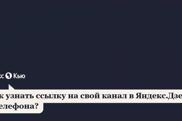 Как найти кракен в торе