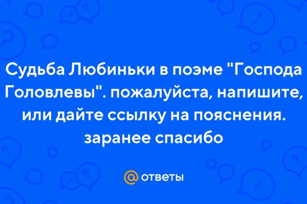 Как зайти на кракен через айфон