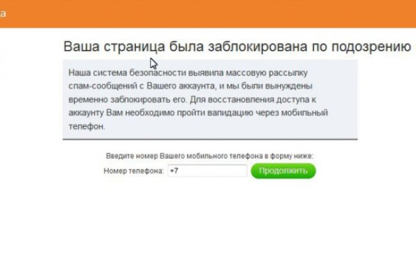 Kraken ссылка актуальная