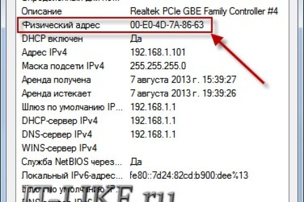 Кракен вход официальный сайт