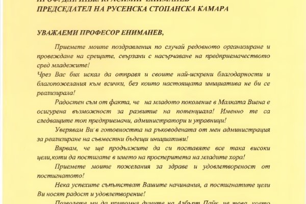 Список луковых tor сайтов