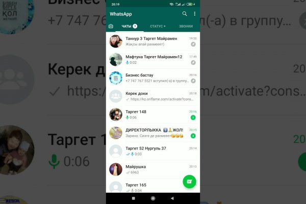 Кракен браузер