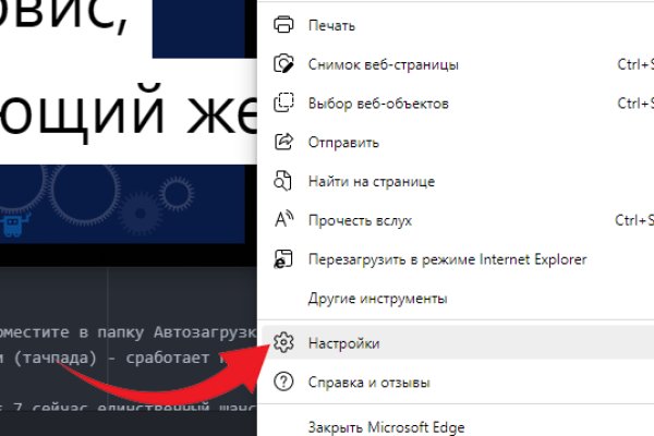 Кракен даркет