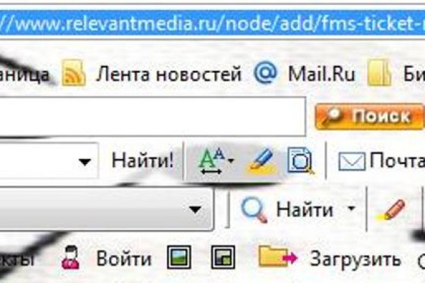 Кракен в обход