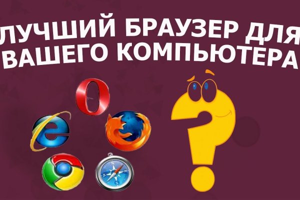 Kraken darknet зеркала кракен обход