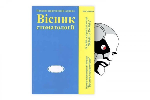 Что с кракеном сегодня сайт