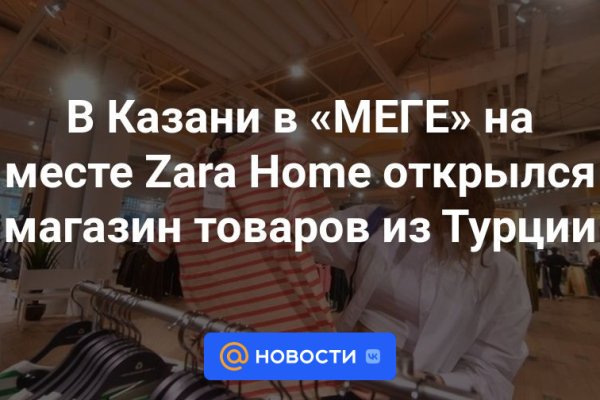 Кракен ссылка что это