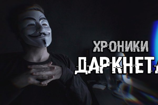 Кракен магазин kraken4am com