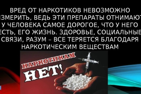 Замена hydra