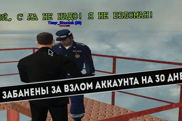 Solaris даркнет