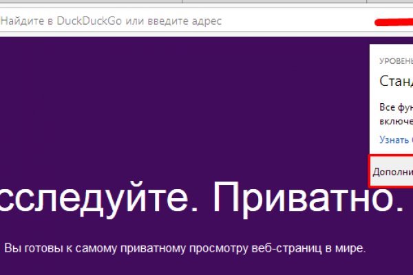 Можно ли восстановить аккаунт в кракен даркнет