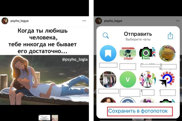Kraken ссылка onion 2kmp