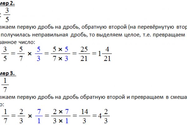 Кракен через браузер