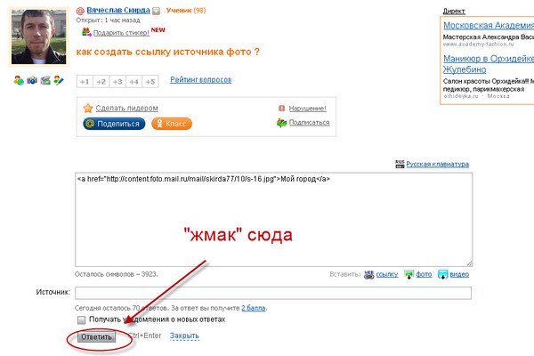 Действующие ссылки на кракен
