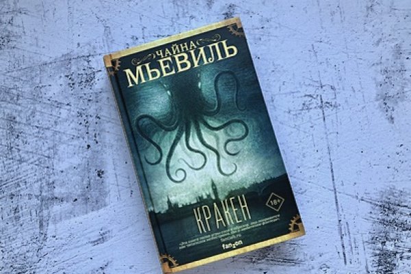 Кракен что это за маркетплейс