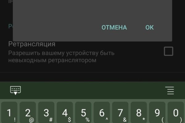 Кракен маркетплейс актуальные ссылки