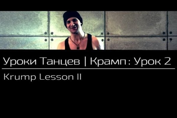 Кракен онион зеркало