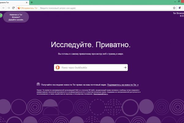 Кракен сайт kr2web in зеркало рабочее