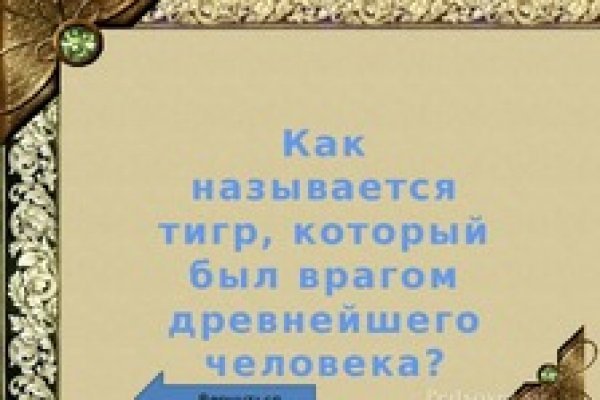 Как зайти в кракен с айфона