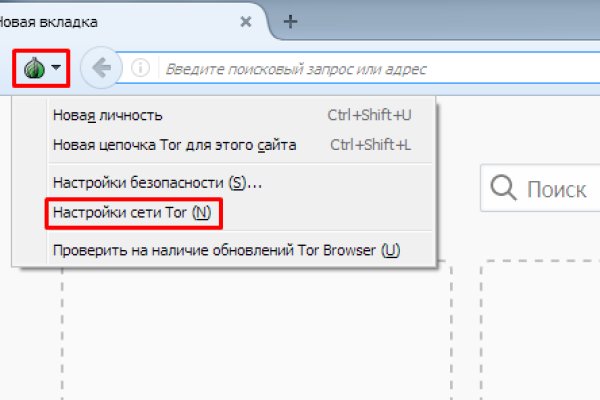 Аутентификатор кракен