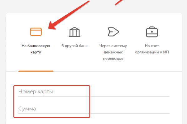 Что с кракеном сайт
