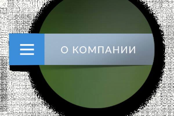 Кракен как зайти