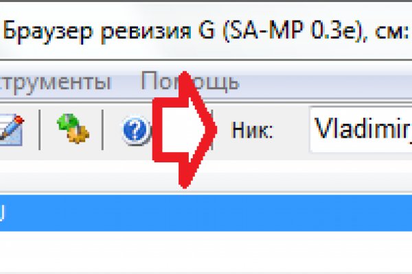 Регистрация на сайте кракен