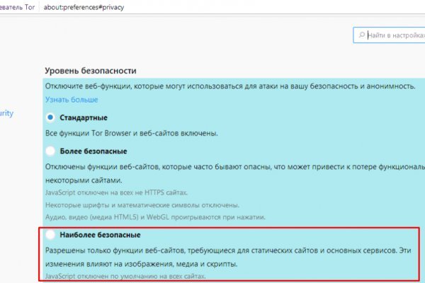 Кракен ссылка 2 веб