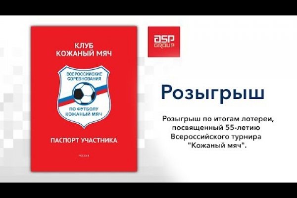 Кракен ссылка 25