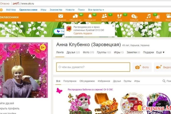 Ссылка в даркнет